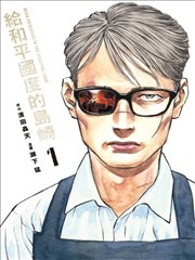 编辑推荐作品 墨色绘卷